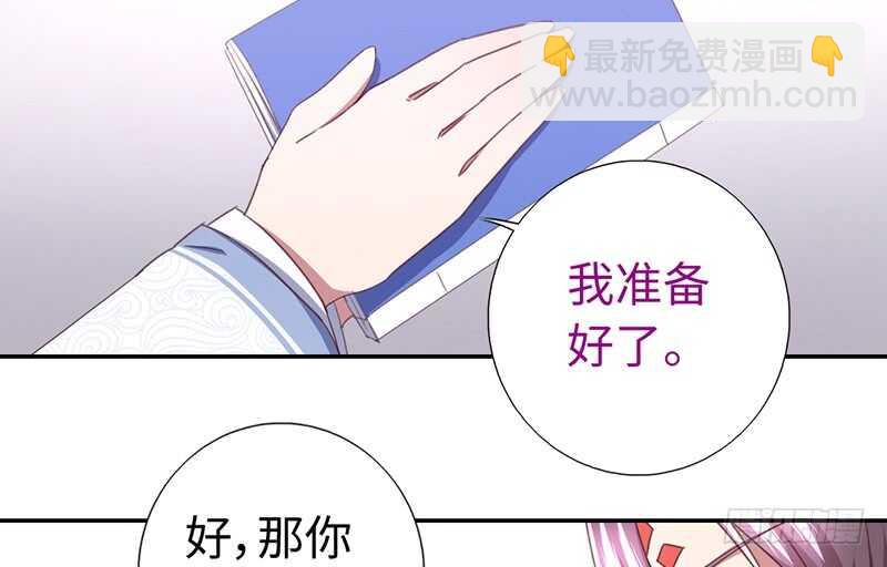 第22话 天赋异禀8