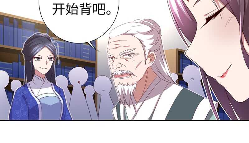 第22话 天赋异禀9