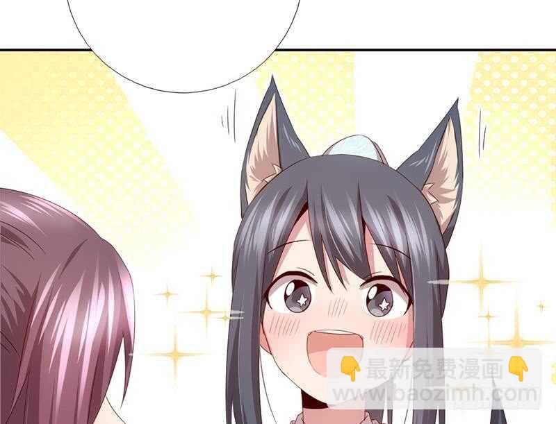 第52话 三尾灵猫11