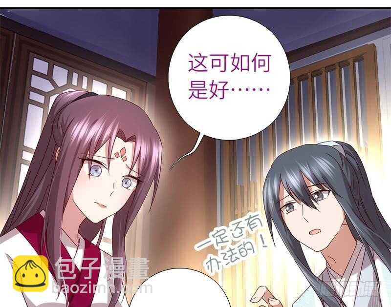 第52话 三尾灵猫22