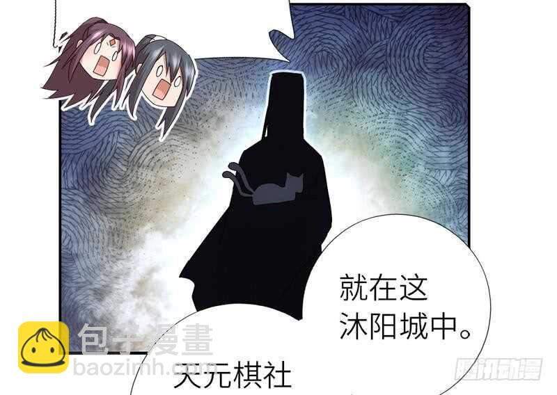 第52话 三尾灵猫26