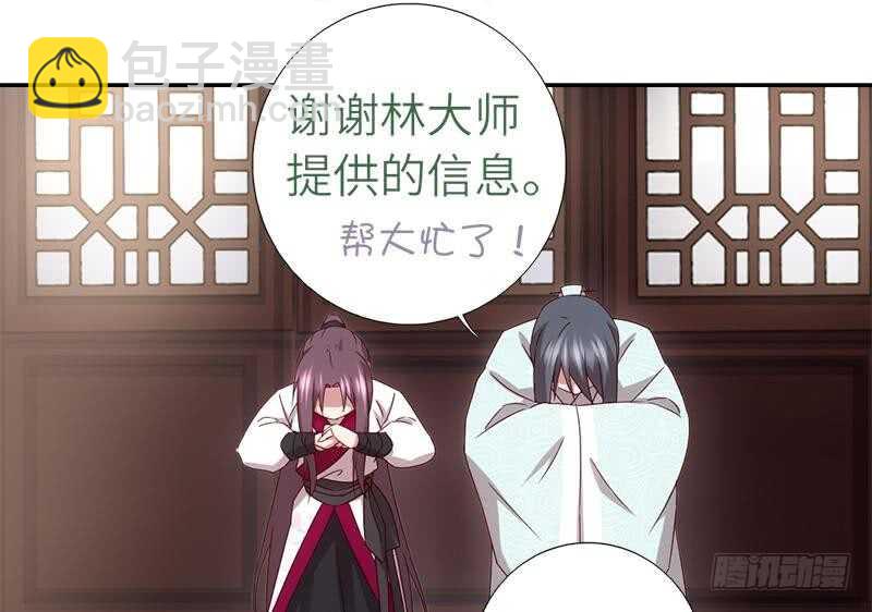 第52话 三尾灵猫28