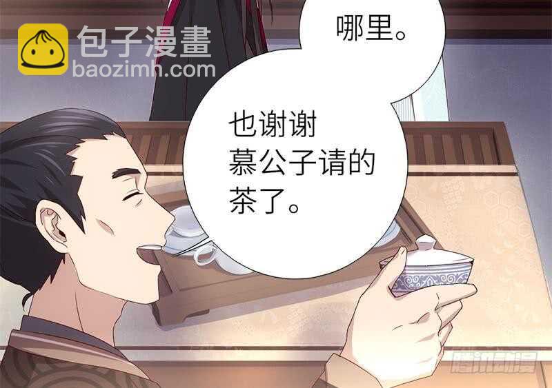 第52话 三尾灵猫29