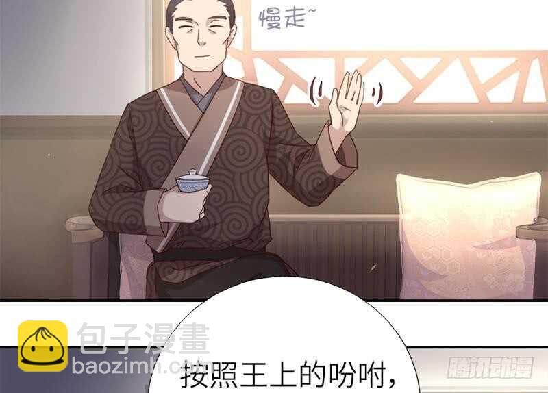 第52话 三尾灵猫31