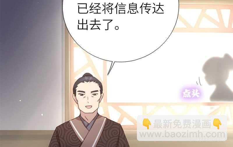 第52话 三尾灵猫32