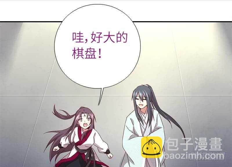 第52话 三尾灵猫37