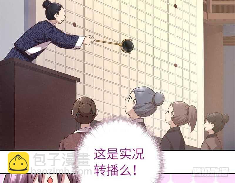 第52话 三尾灵猫40