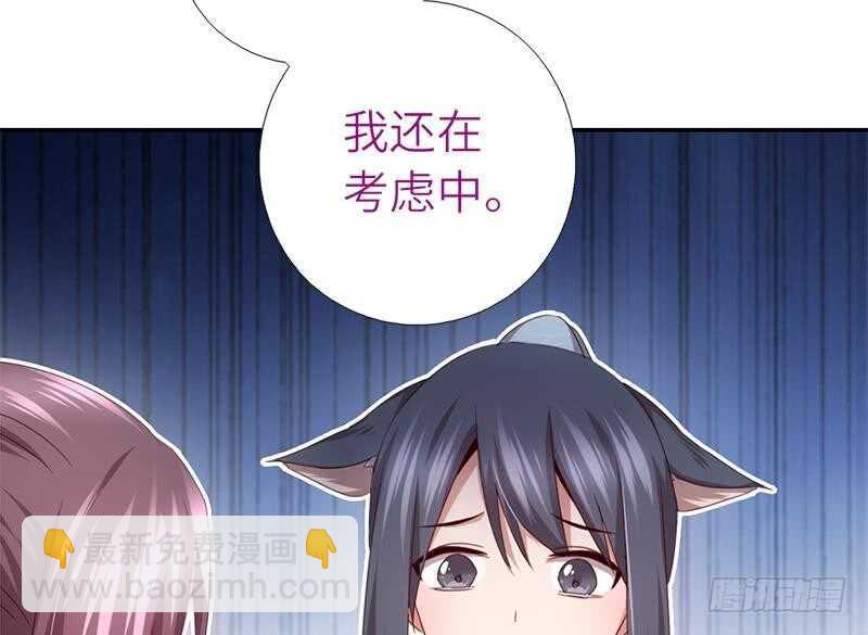 第52话 三尾灵猫9