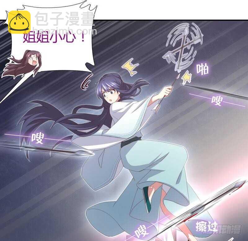 第74话 卑鄙小人12