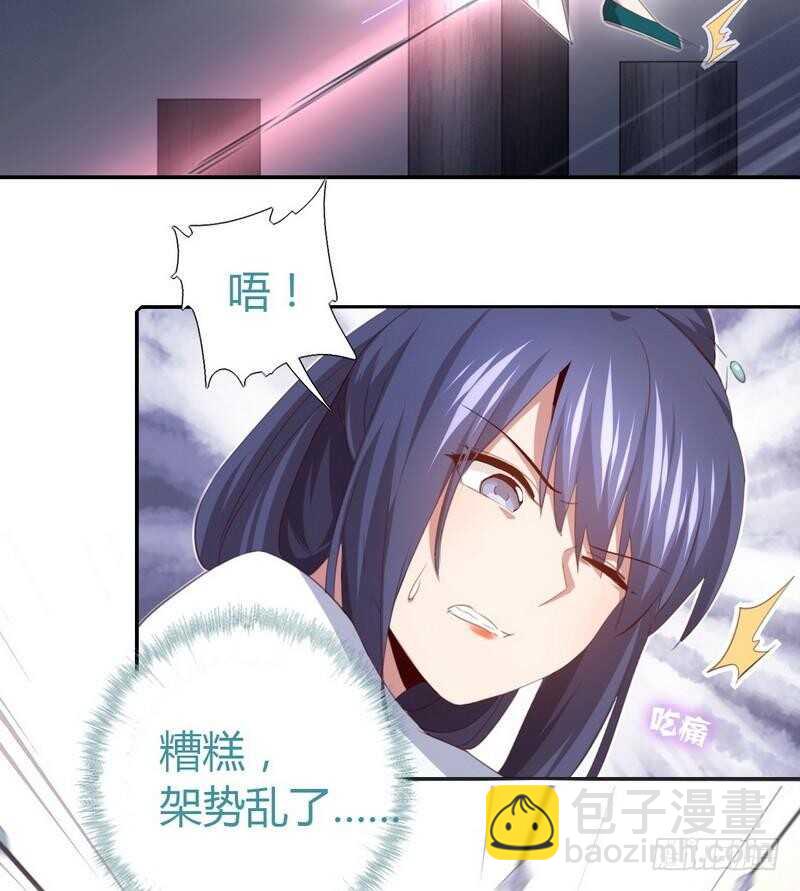 第74话 卑鄙小人13