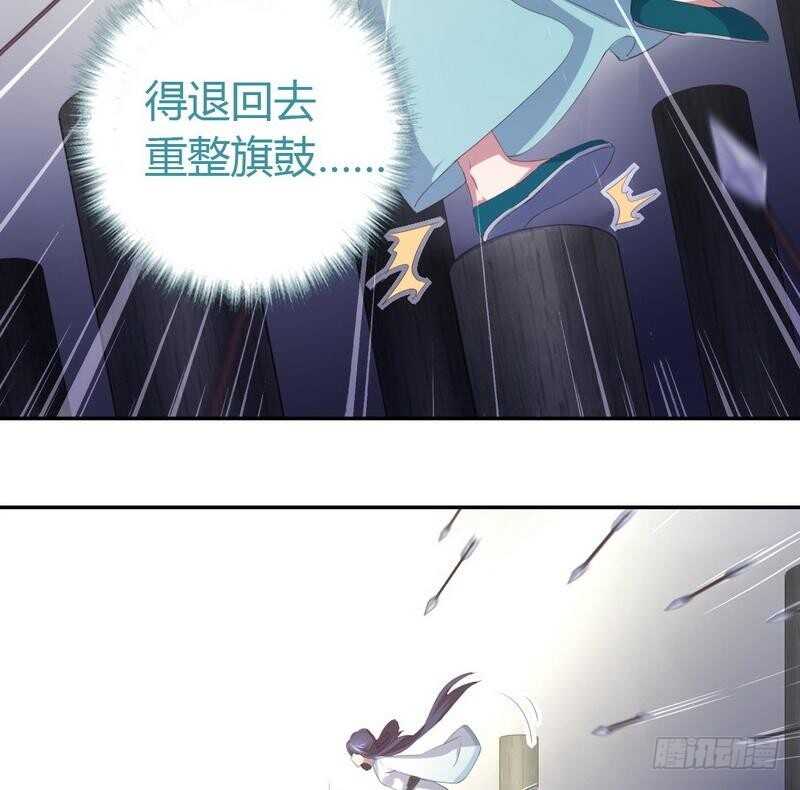 第74话 卑鄙小人15