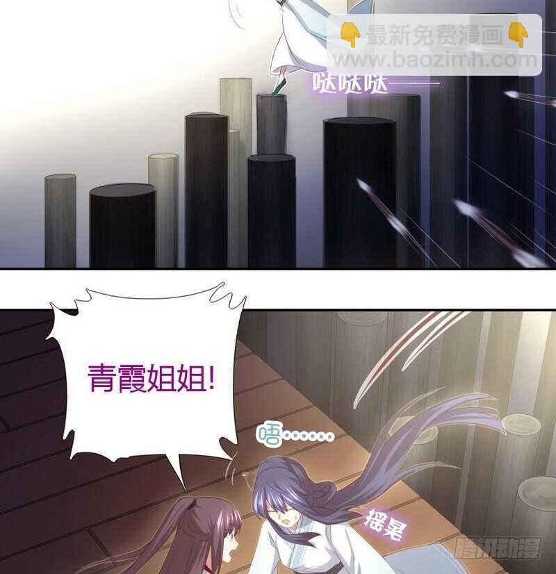 第74话 卑鄙小人16