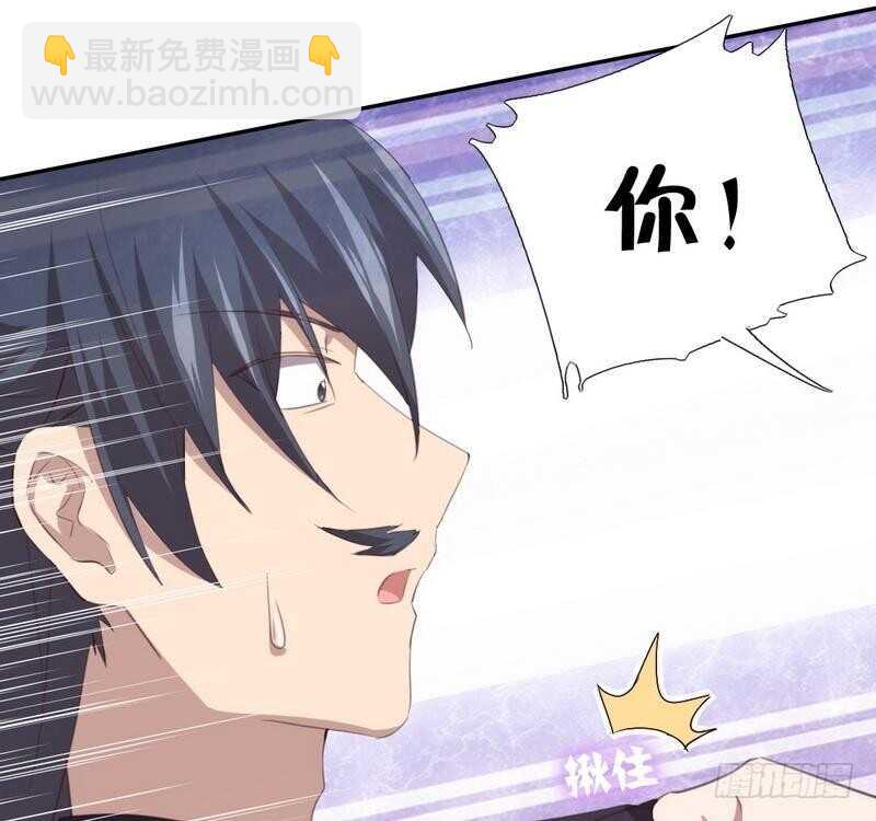 第74话 卑鄙小人18