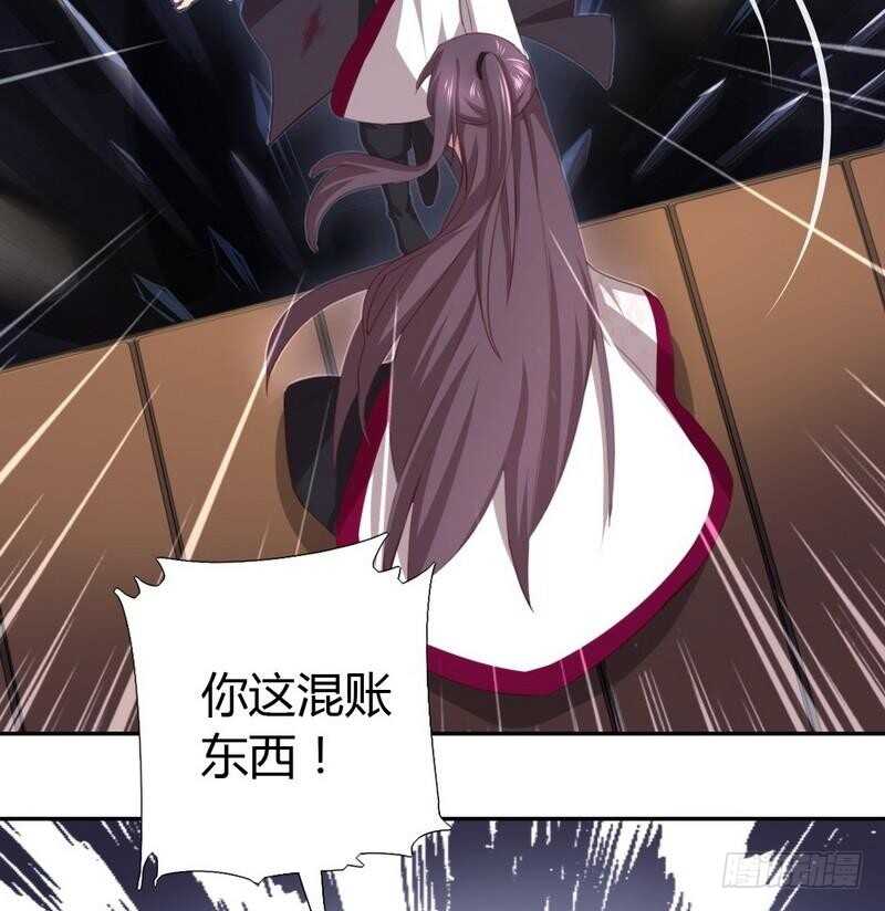 第74话 卑鄙小人20