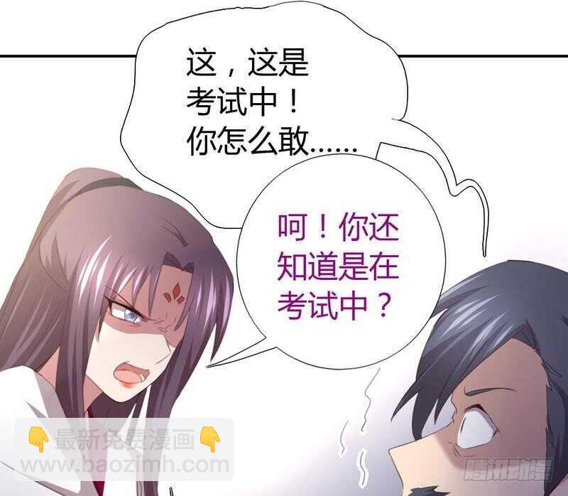 第74话 卑鄙小人22