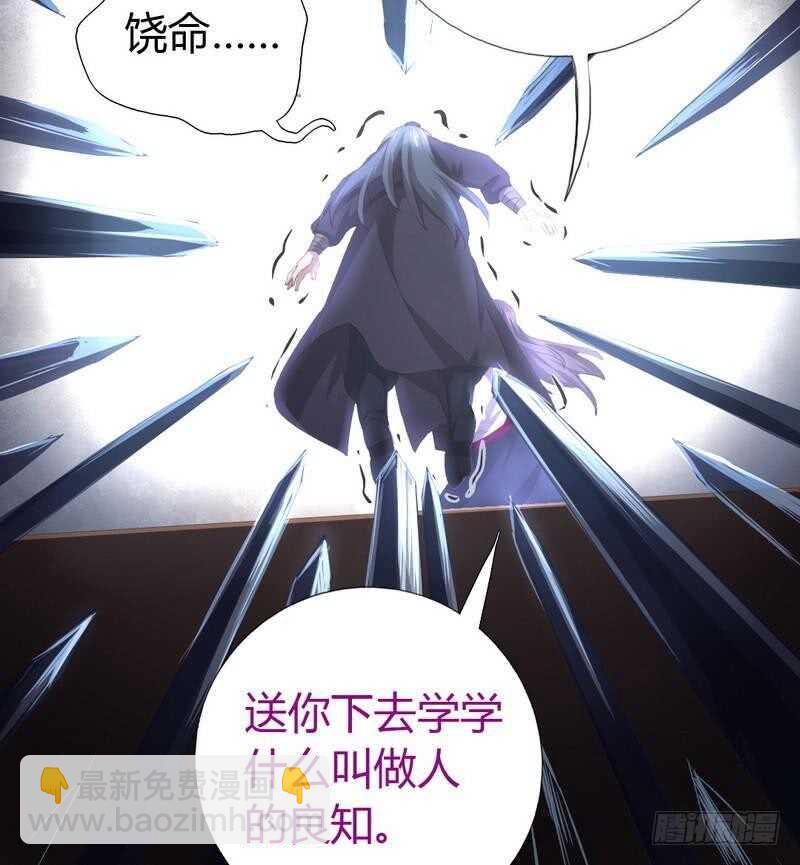第74话 卑鄙小人24