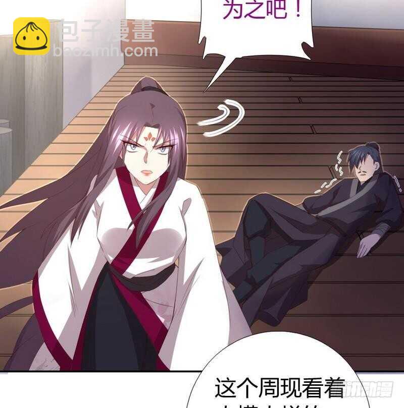 第74话 卑鄙小人26