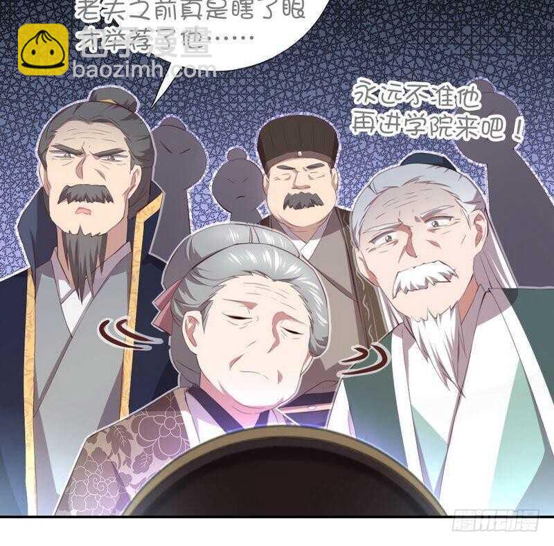 第74话 卑鄙小人28