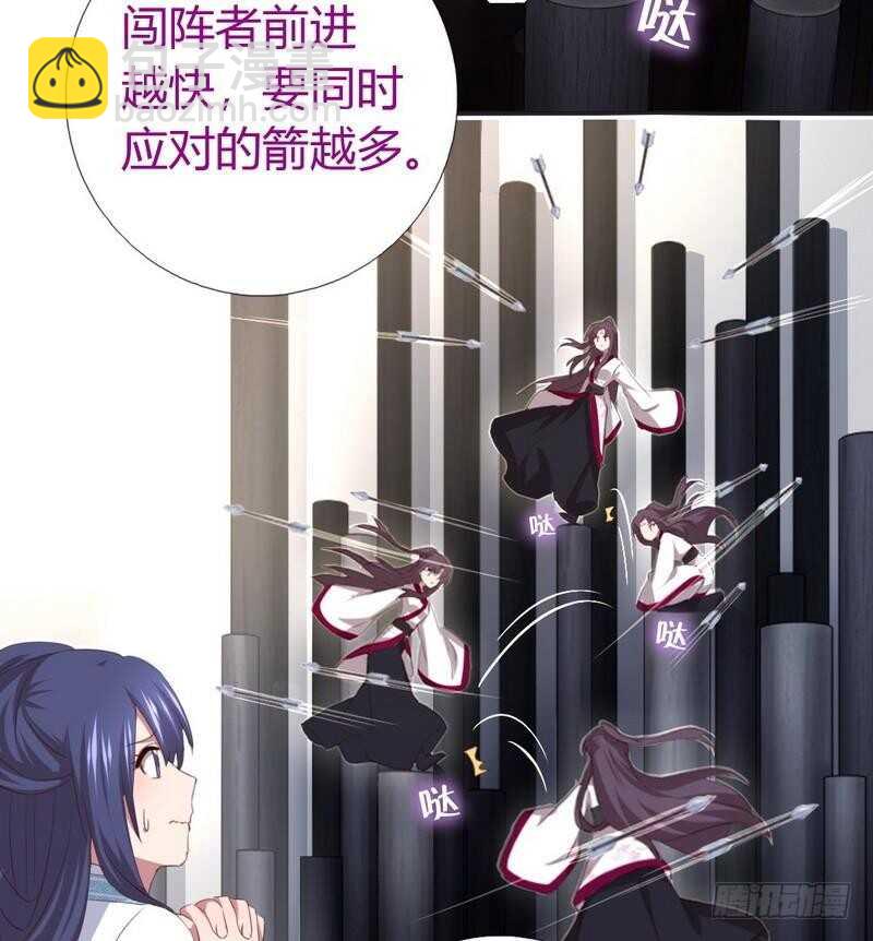 第74话 卑鄙小人33