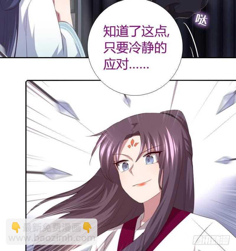 第74话 卑鄙小人34