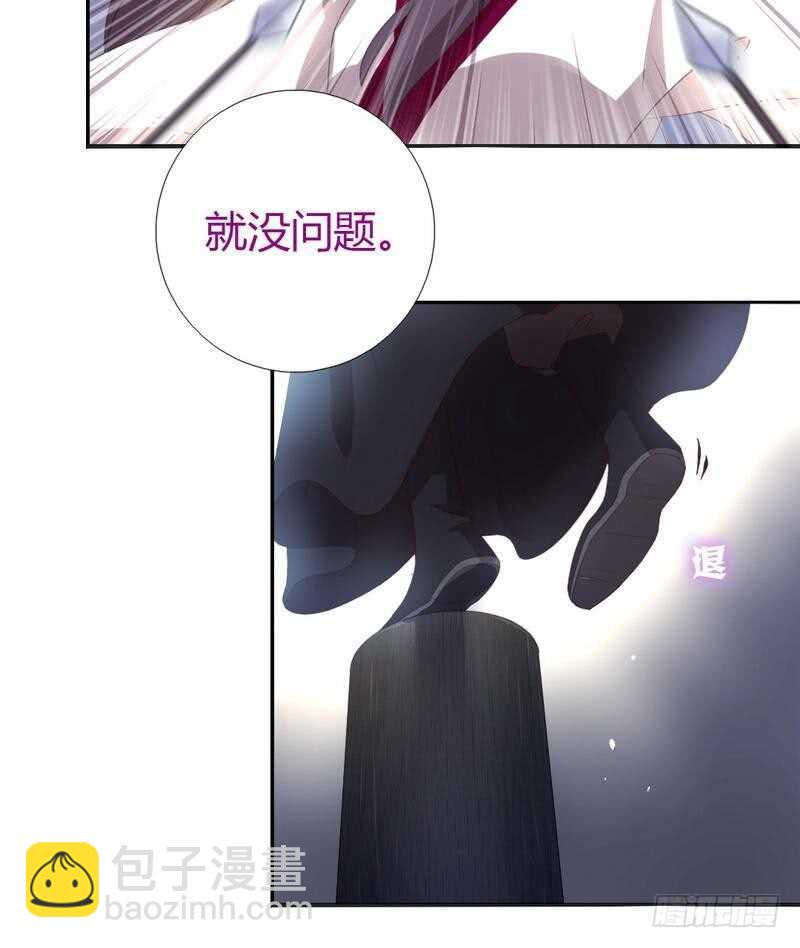 第74话 卑鄙小人35