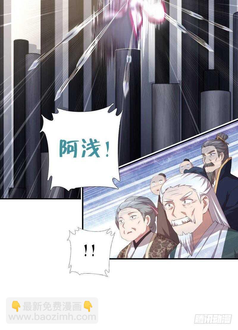 第74话 卑鄙小人37