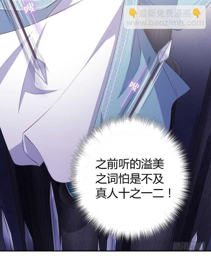 第74话 卑鄙小人6