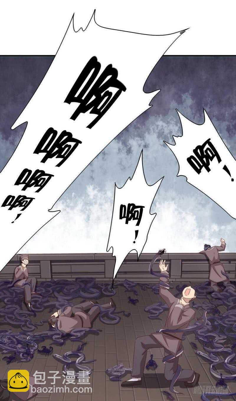 第135话 恼羞成怒1