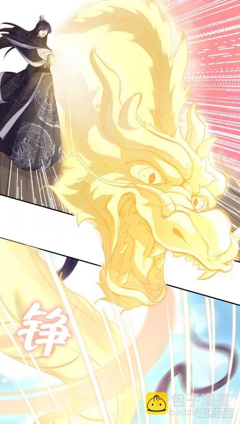 第135话 恼羞成怒10