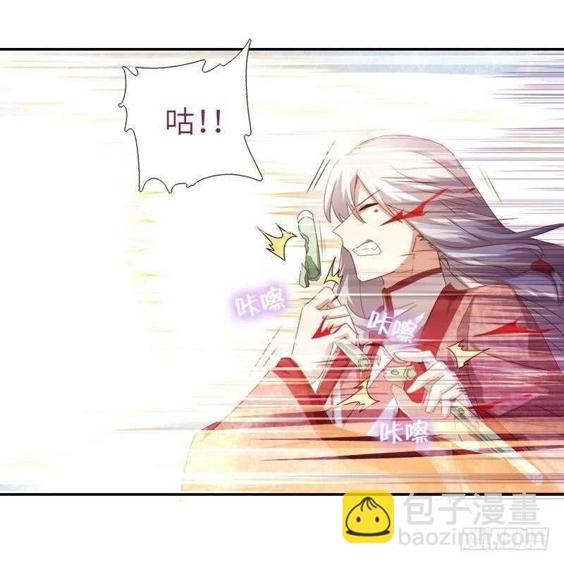 第135话 恼羞成怒12
