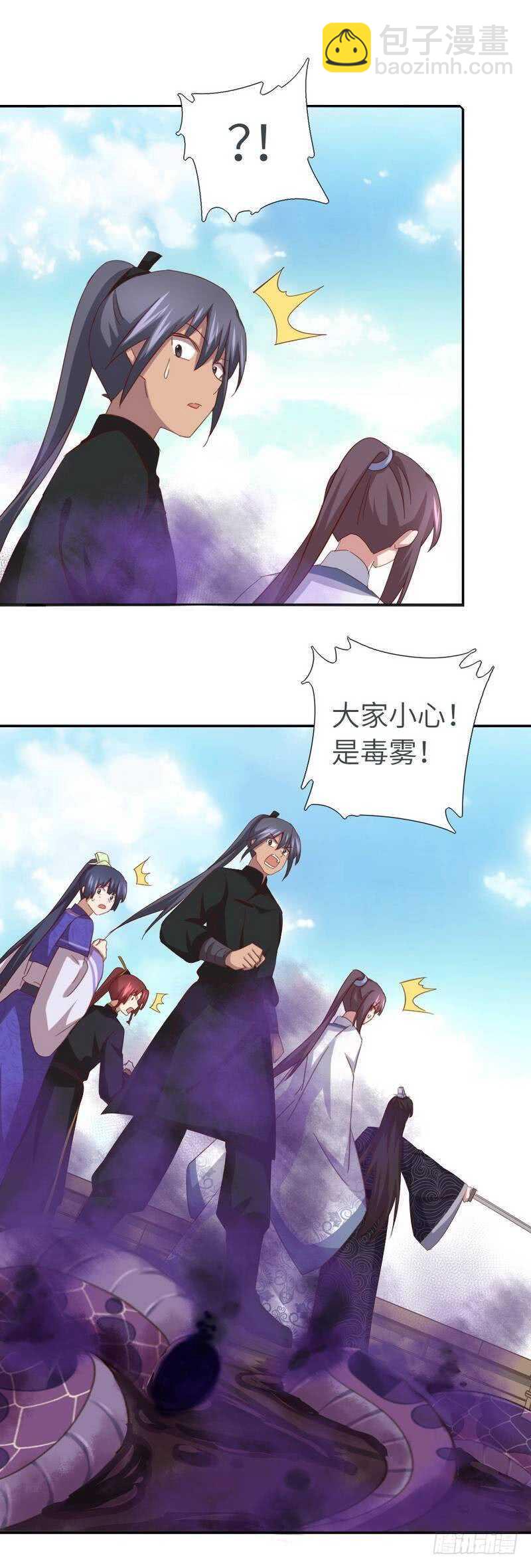 第135话 恼羞成怒16