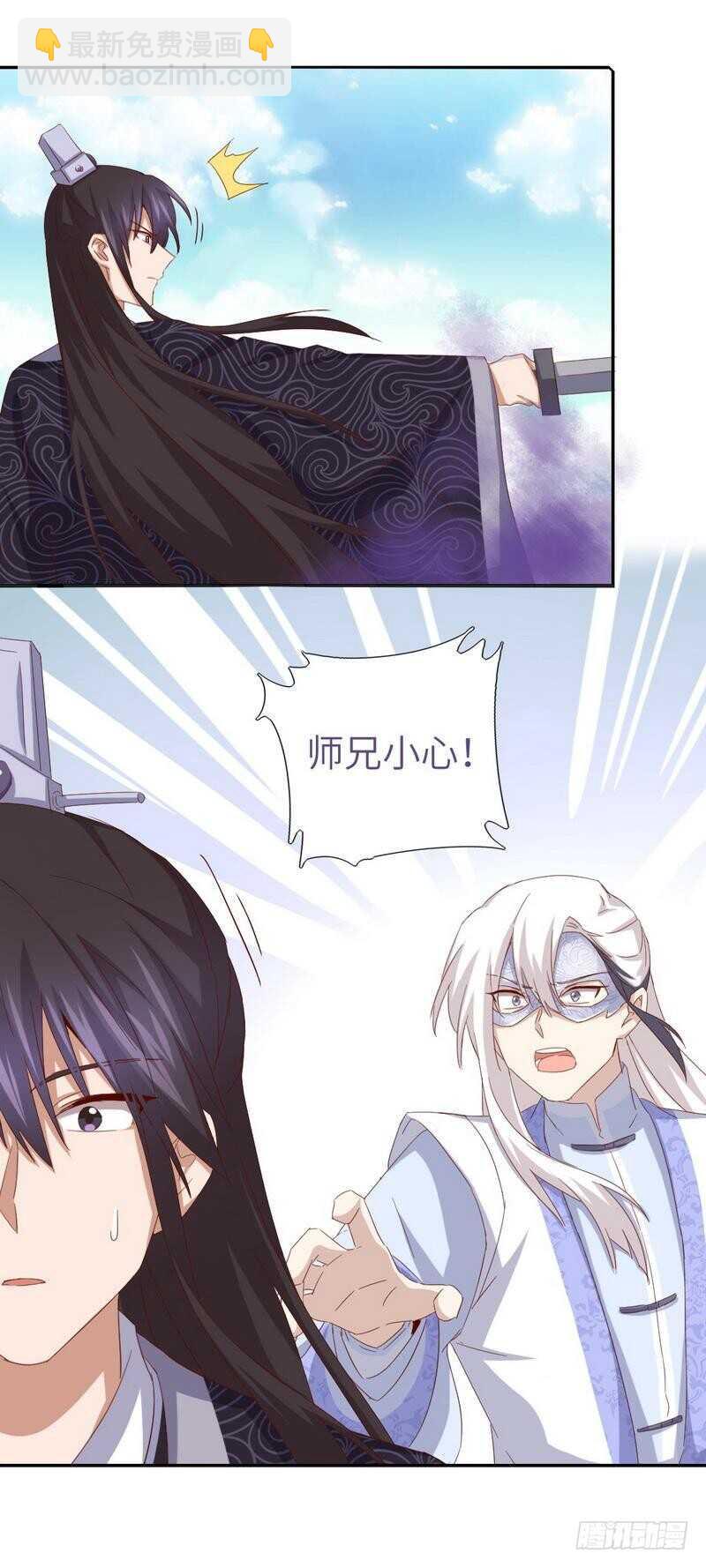 第135话 恼羞成怒17