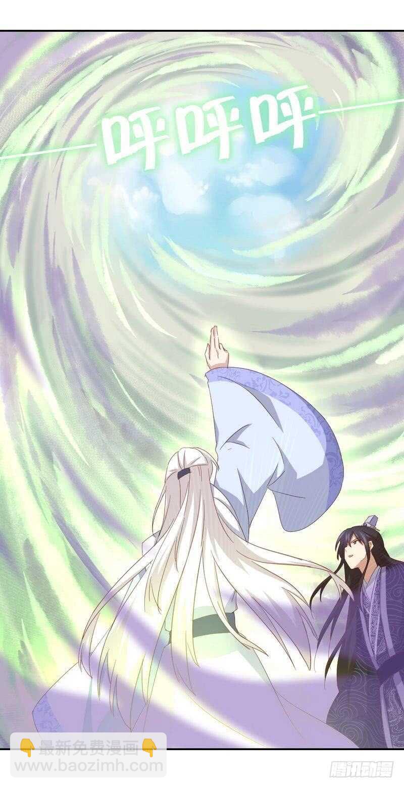 第135话 恼羞成怒19