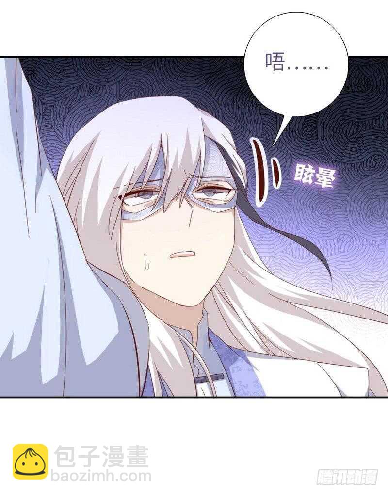 第135话 恼羞成怒20