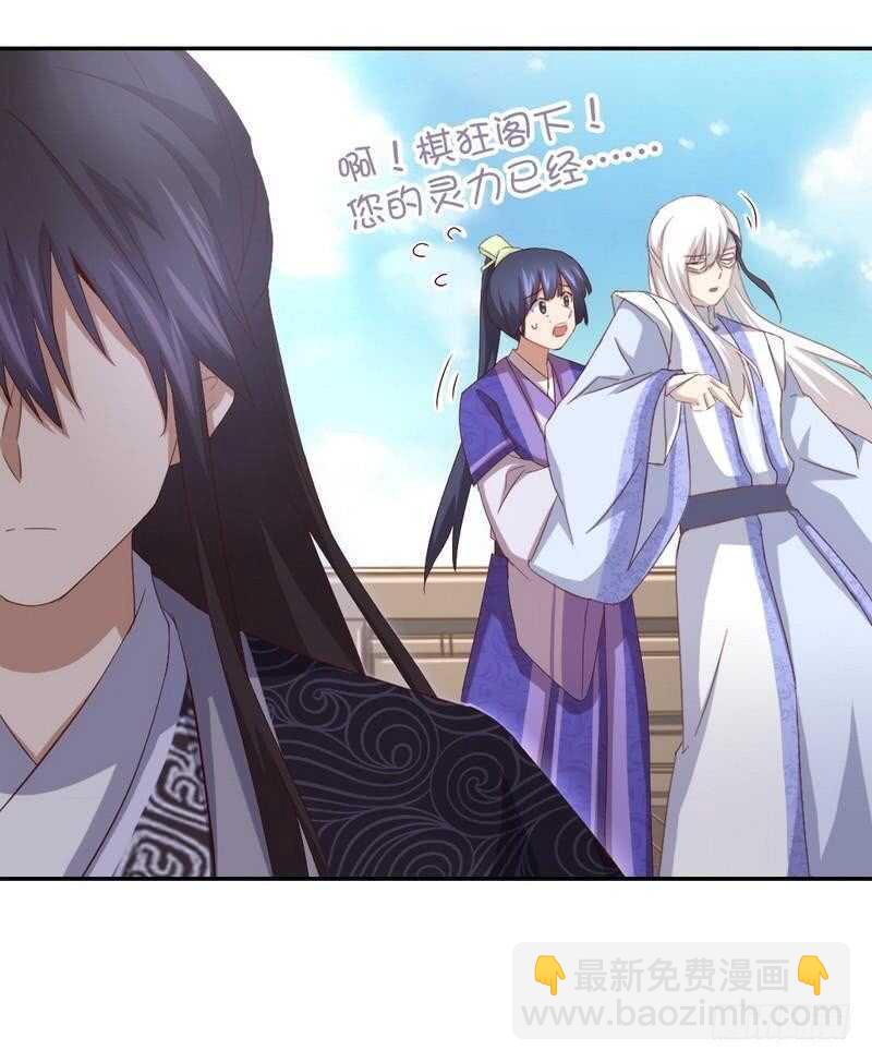 第135话 恼羞成怒21
