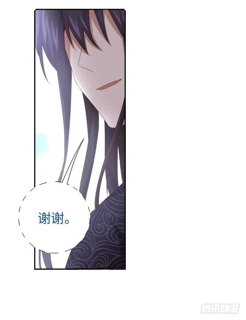 第135话 恼羞成怒22