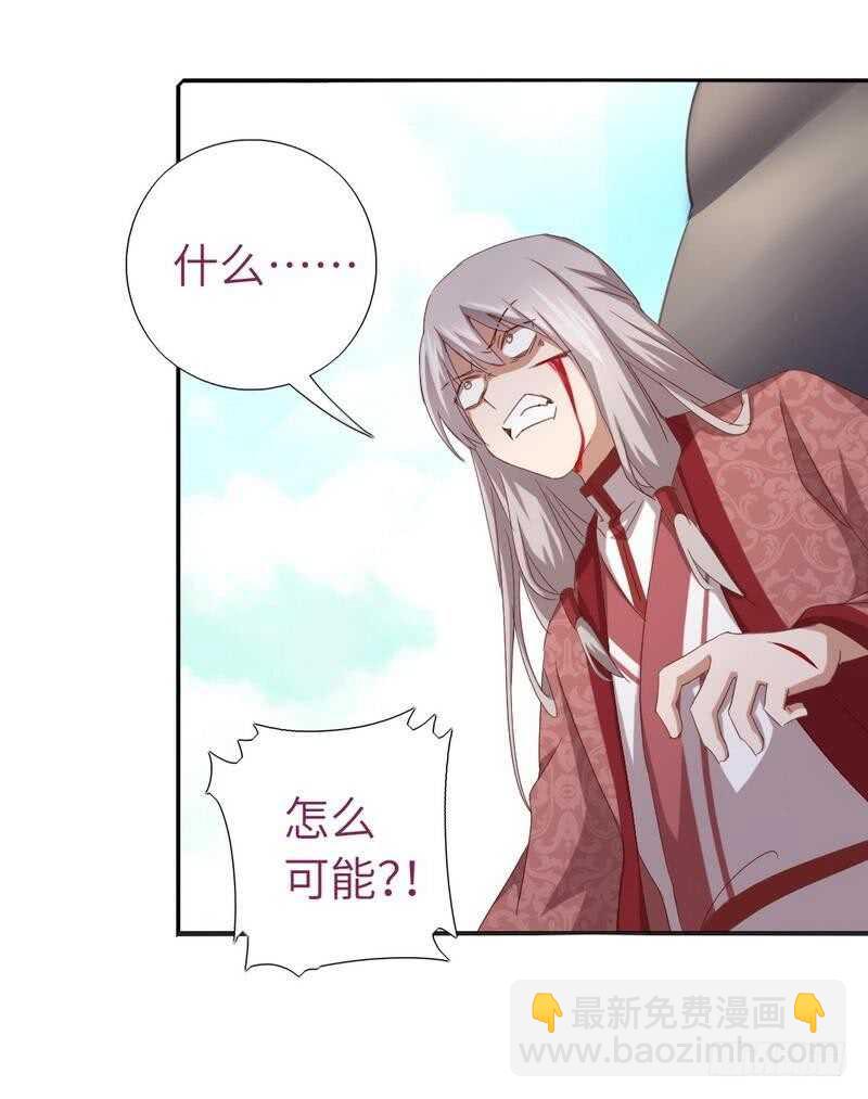 第135话 恼羞成怒24
