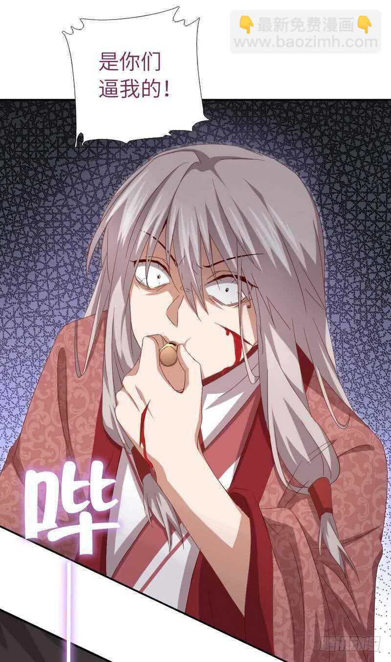 第135话 恼羞成怒26