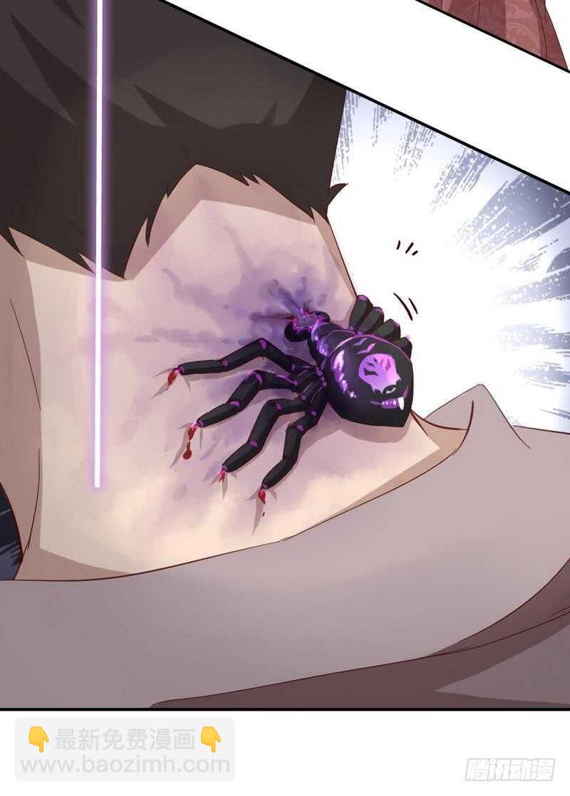 第135话 恼羞成怒27