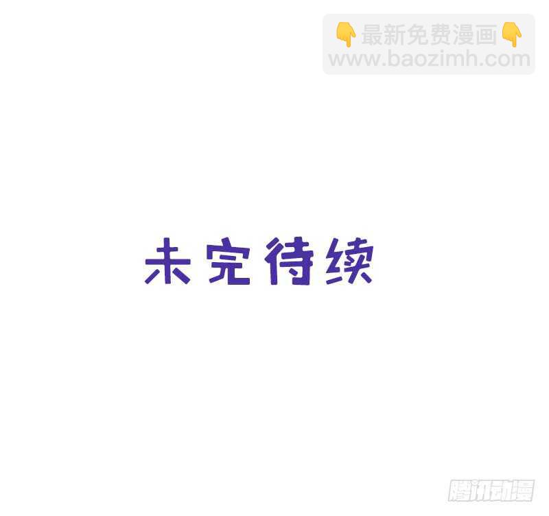 第135话 恼羞成怒31