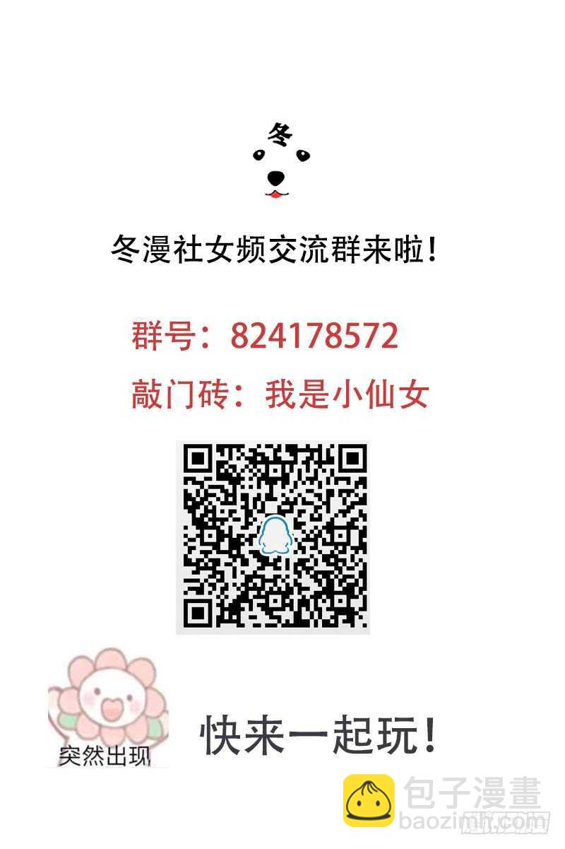 第135话 恼羞成怒32