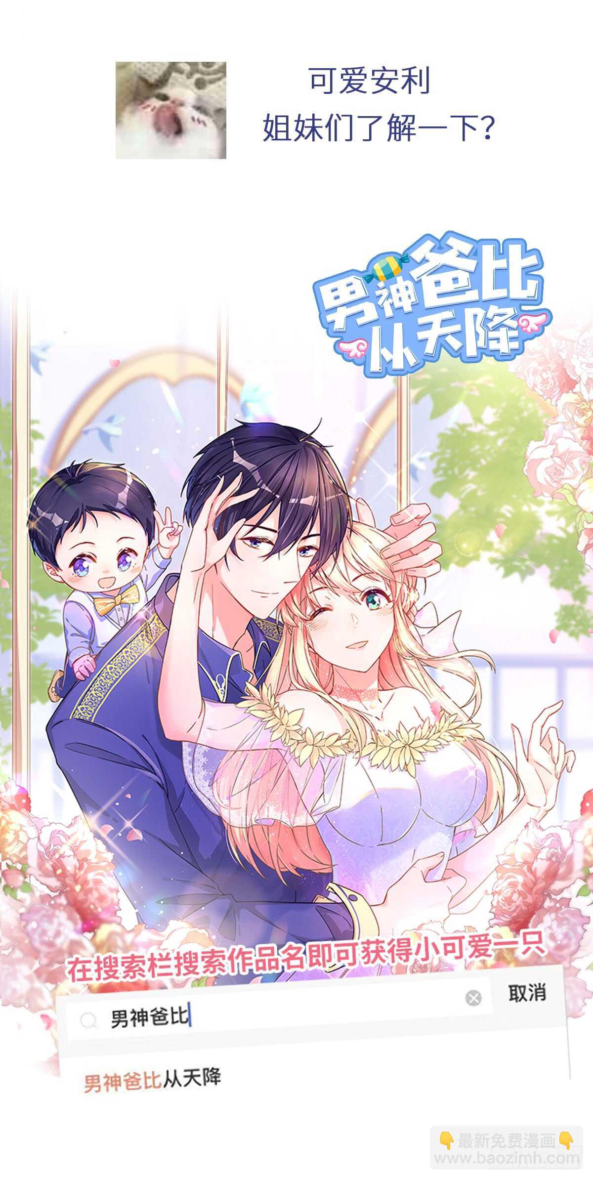第135话 恼羞成怒33