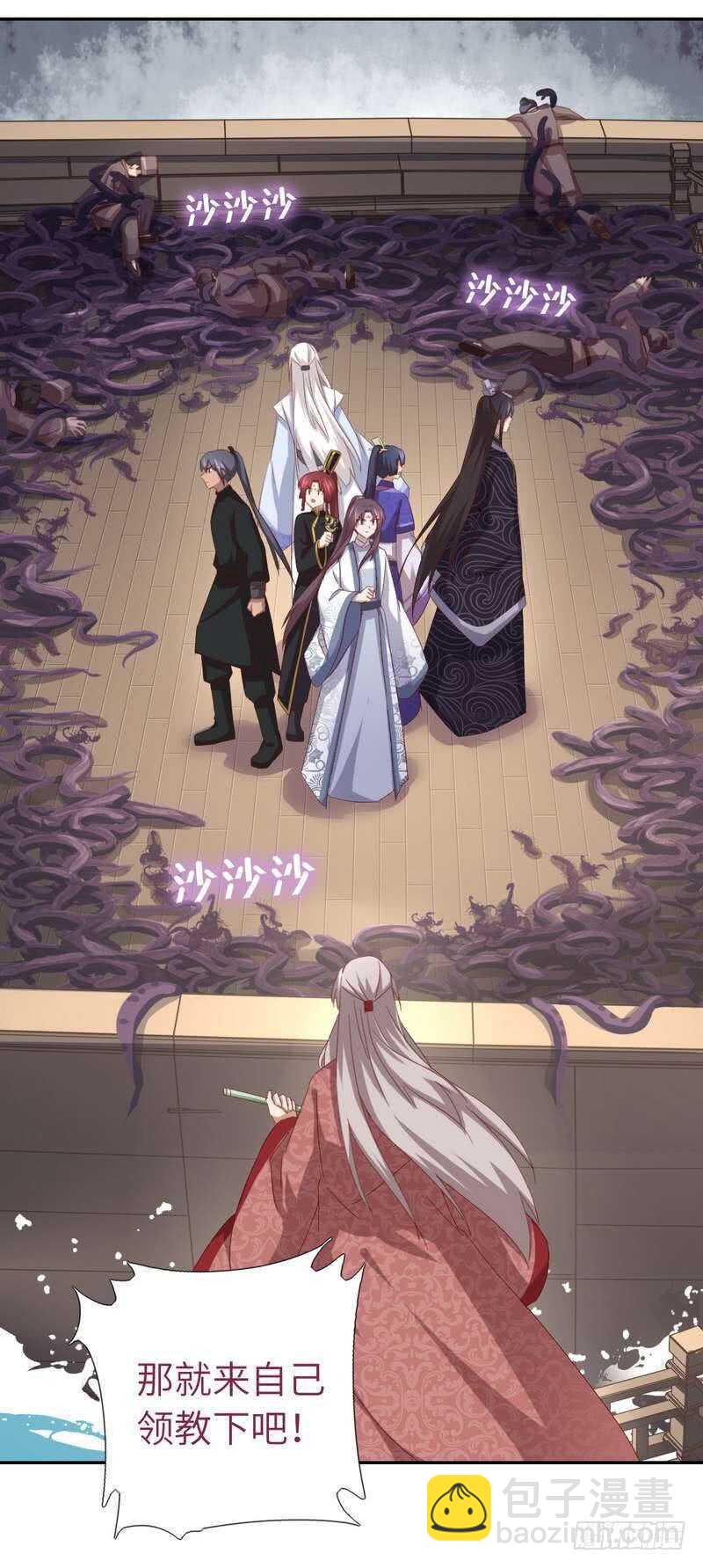 第135话 恼羞成怒4