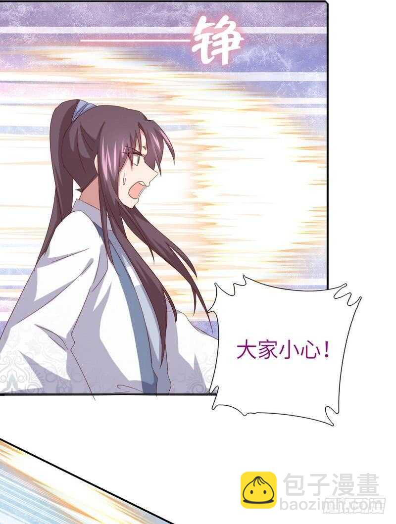 第135话 恼羞成怒6