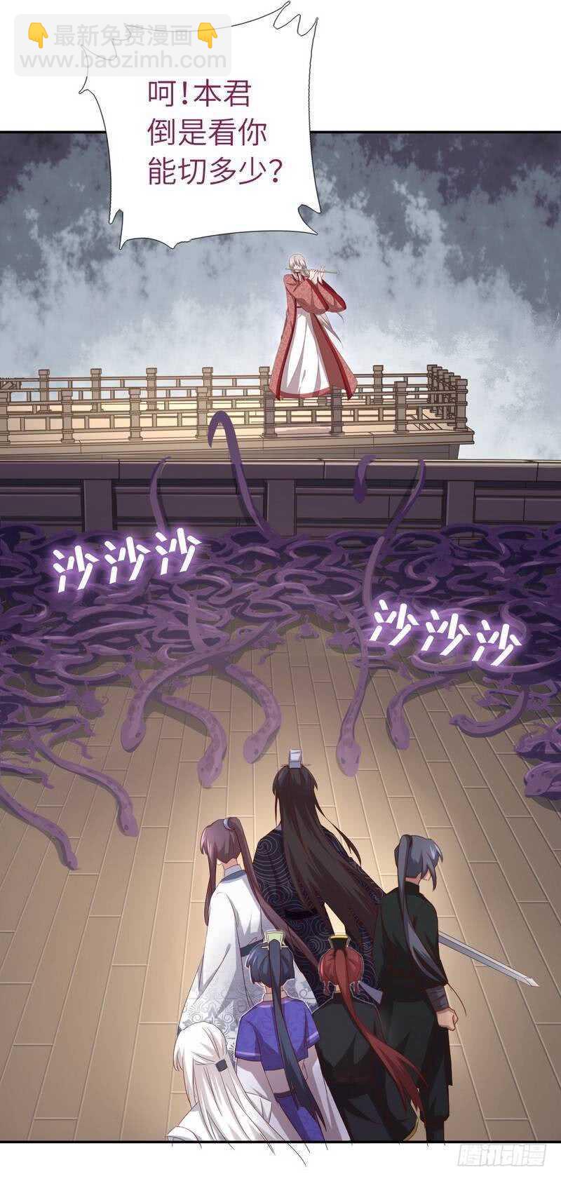 第135话 恼羞成怒8