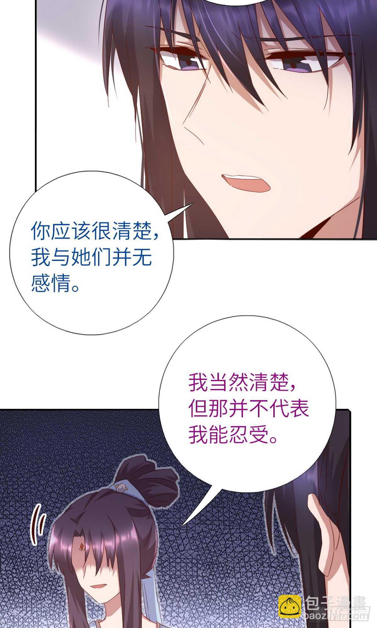 第147话 放我自由吧10