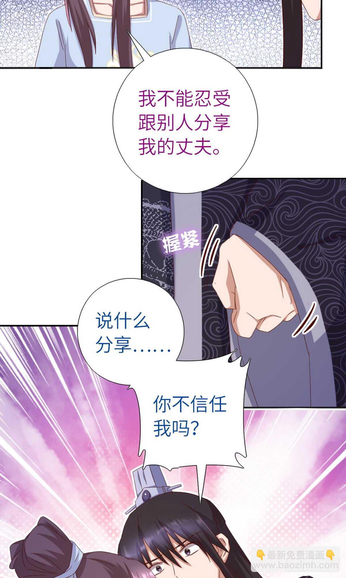 第147话 放我自由吧11