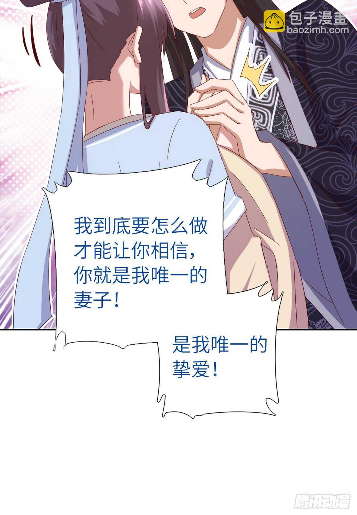 第147话 放我自由吧12