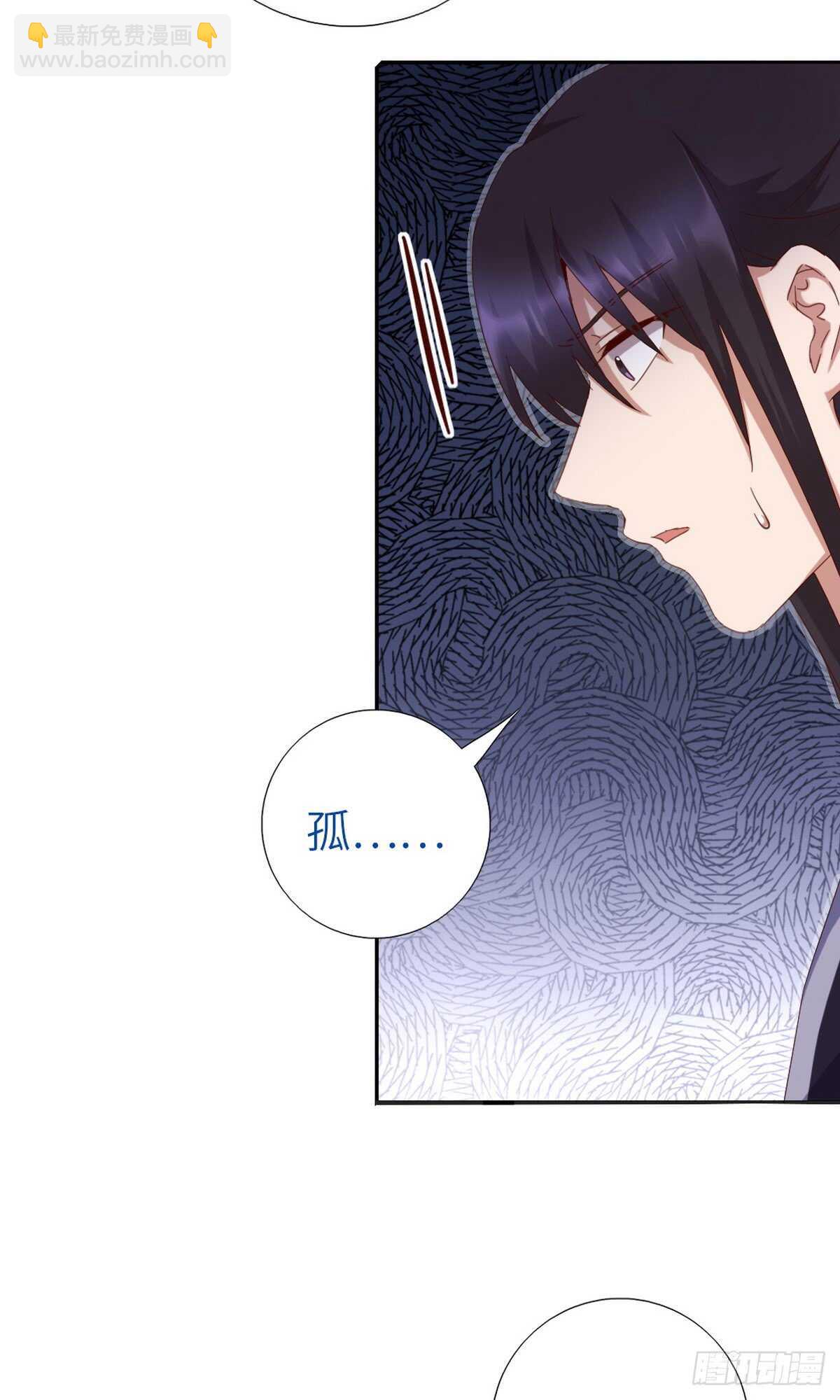 第147话 放我自由吧15