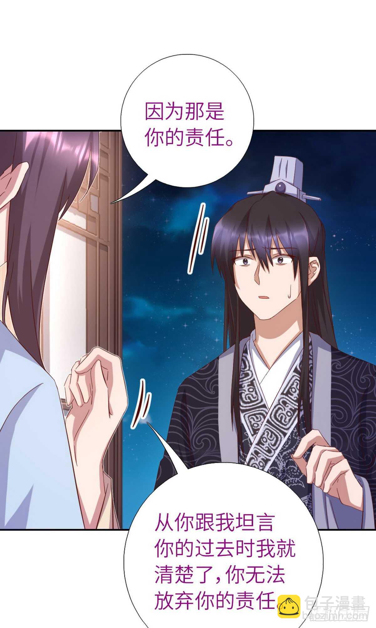 第147话 放我自由吧17